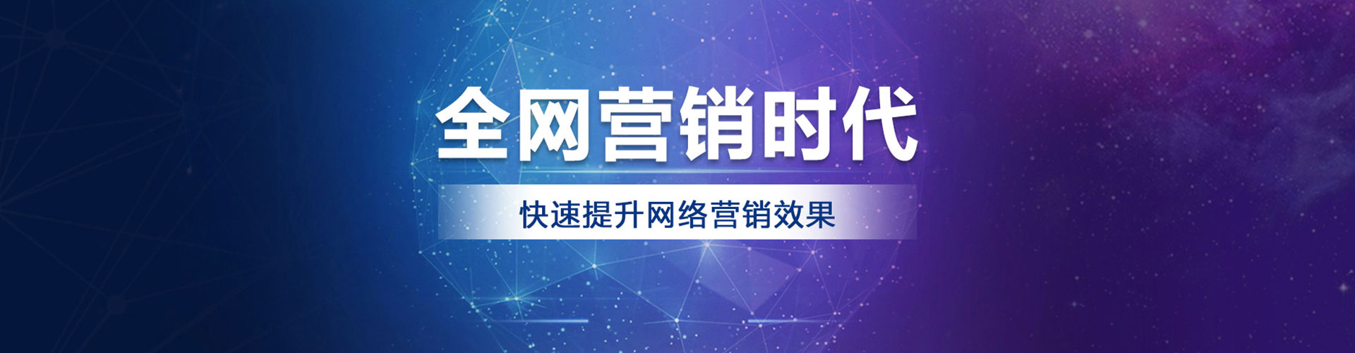 弥渡百度推广费用