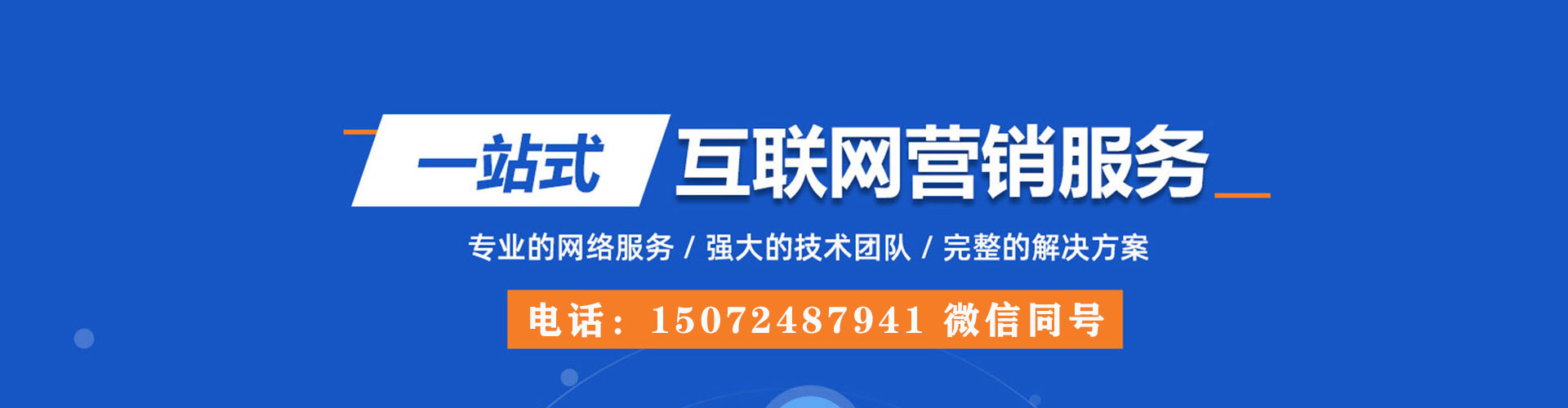 弥渡信息流营销