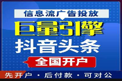 百度推广服务费案例：让品牌快速崛起的秘诀